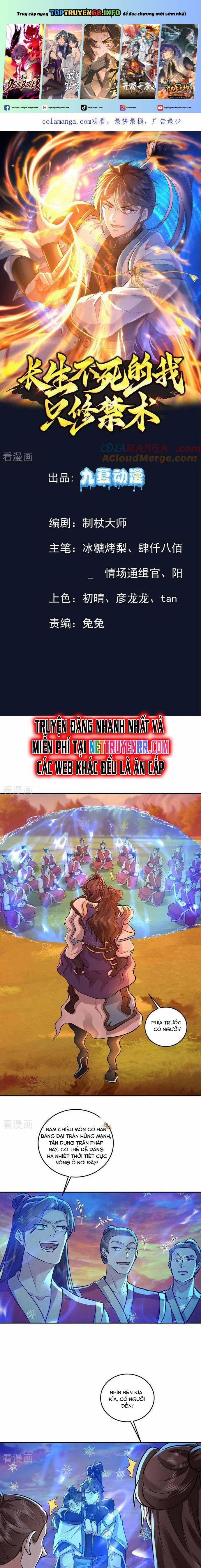 Trường Sinh Bất Tử Ta Chỉ Tu Cấm Thuật 128 trang 0