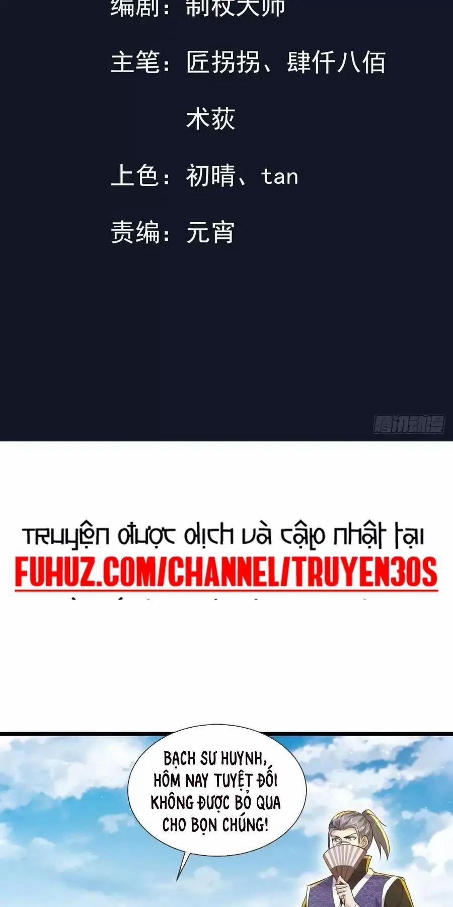 Trường Sinh Bất Tử Ta Chỉ Tu Cấm Thuật 22 trang 1