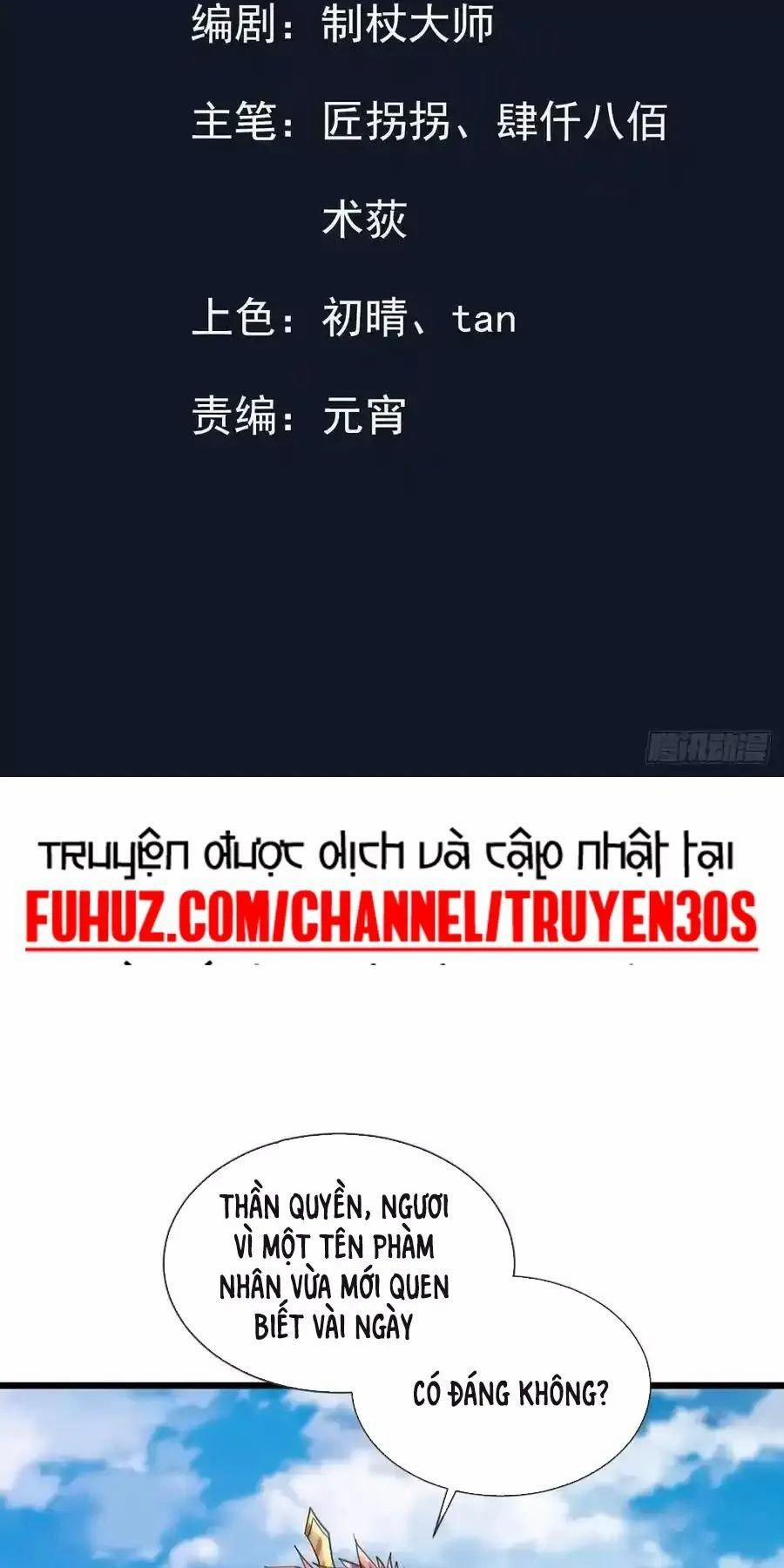 Trường Sinh Bất Tử Ta Chỉ Tu Cấm Thuật 23 trang 1