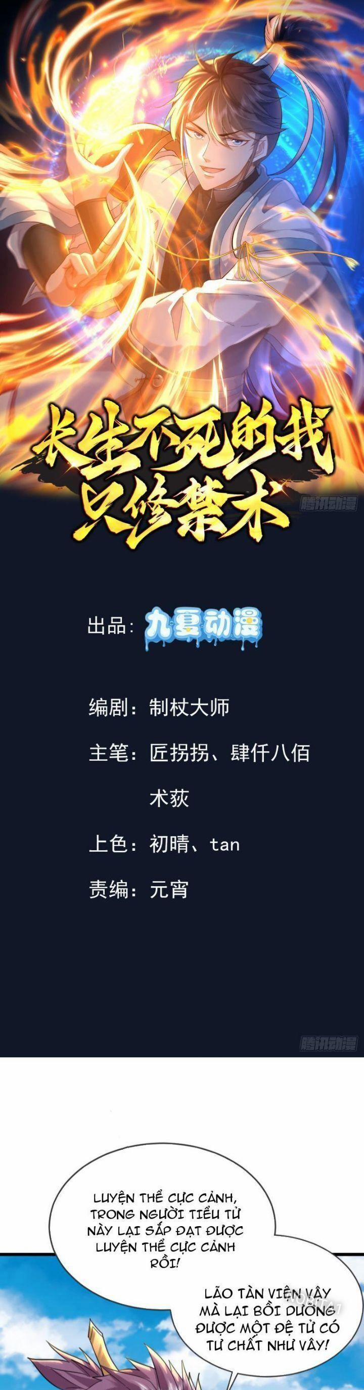 Trường Sinh Bất Tử Ta Chỉ Tu Cấm Thuật 27 trang 1