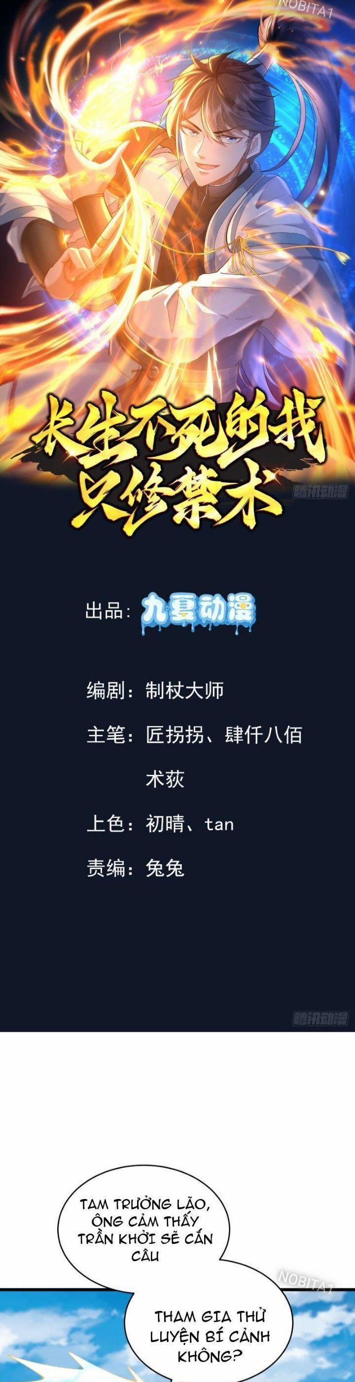 Trường Sinh Bất Tử Ta Chỉ Tu Cấm Thuật 43 trang 1