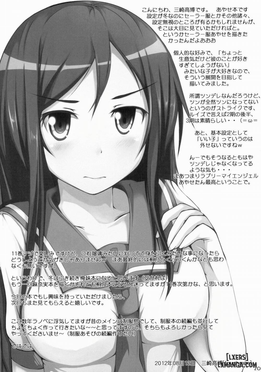 Truth or Lie Oneshot trang 18