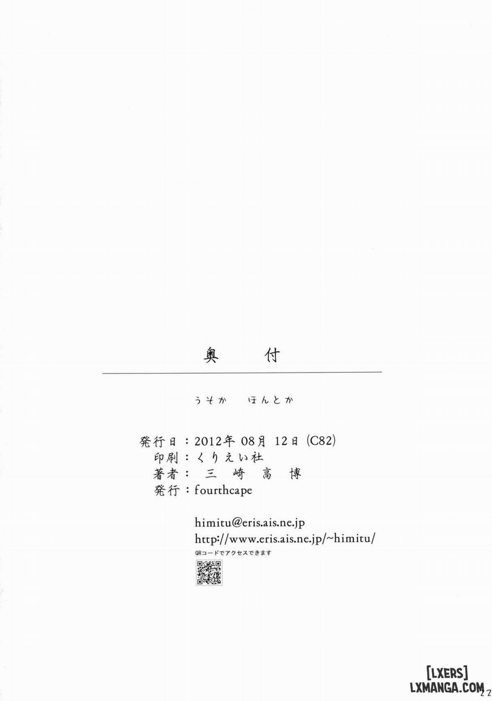 Truth or Lie Oneshot trang 20