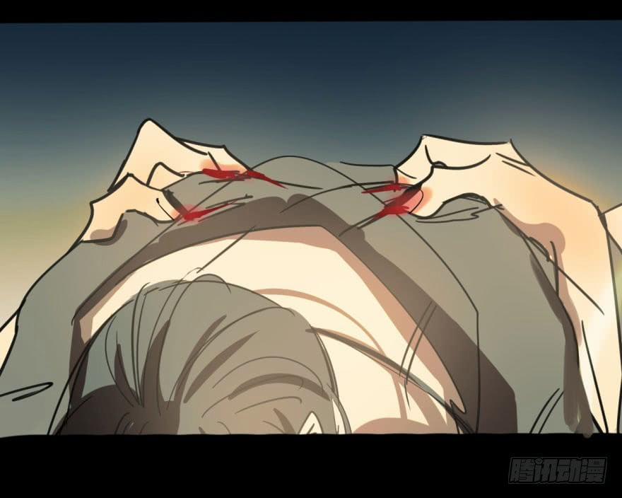 Truy Bắt Ngao Ngao 0 trang 15