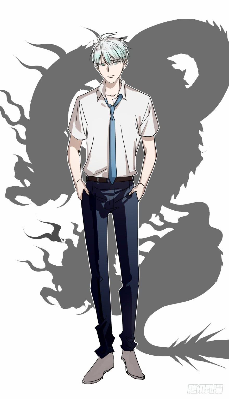 Truy Bắt Ngao Ngao 0 trang 3