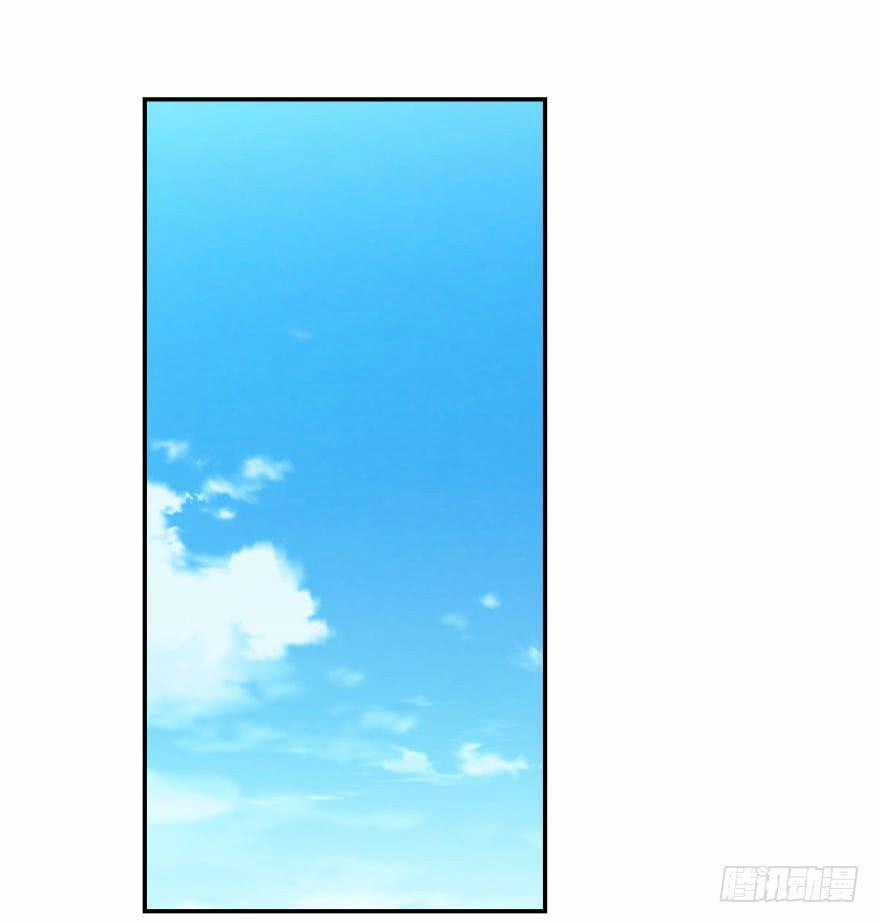 Truy Bắt Ngao Ngao 26 trang 44