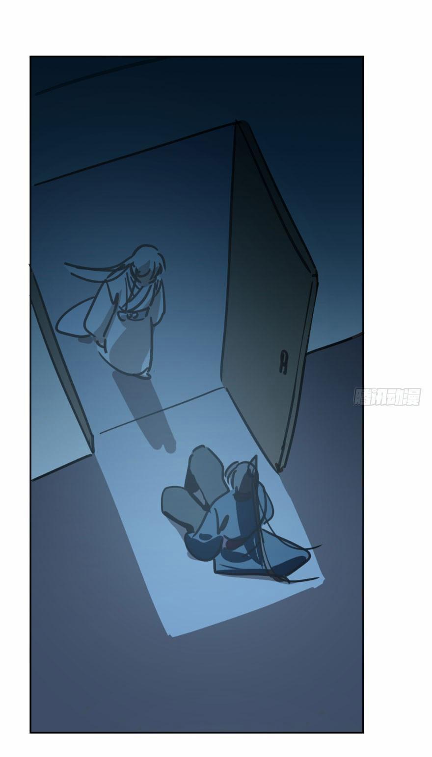 Truy Bắt Ngao Ngao 38 trang 26