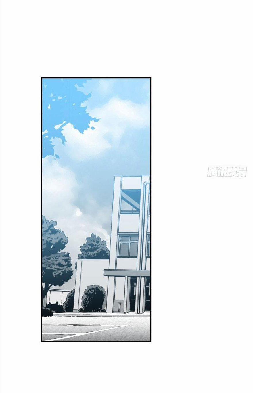 Truy Bắt Ngao Ngao 39 trang 15