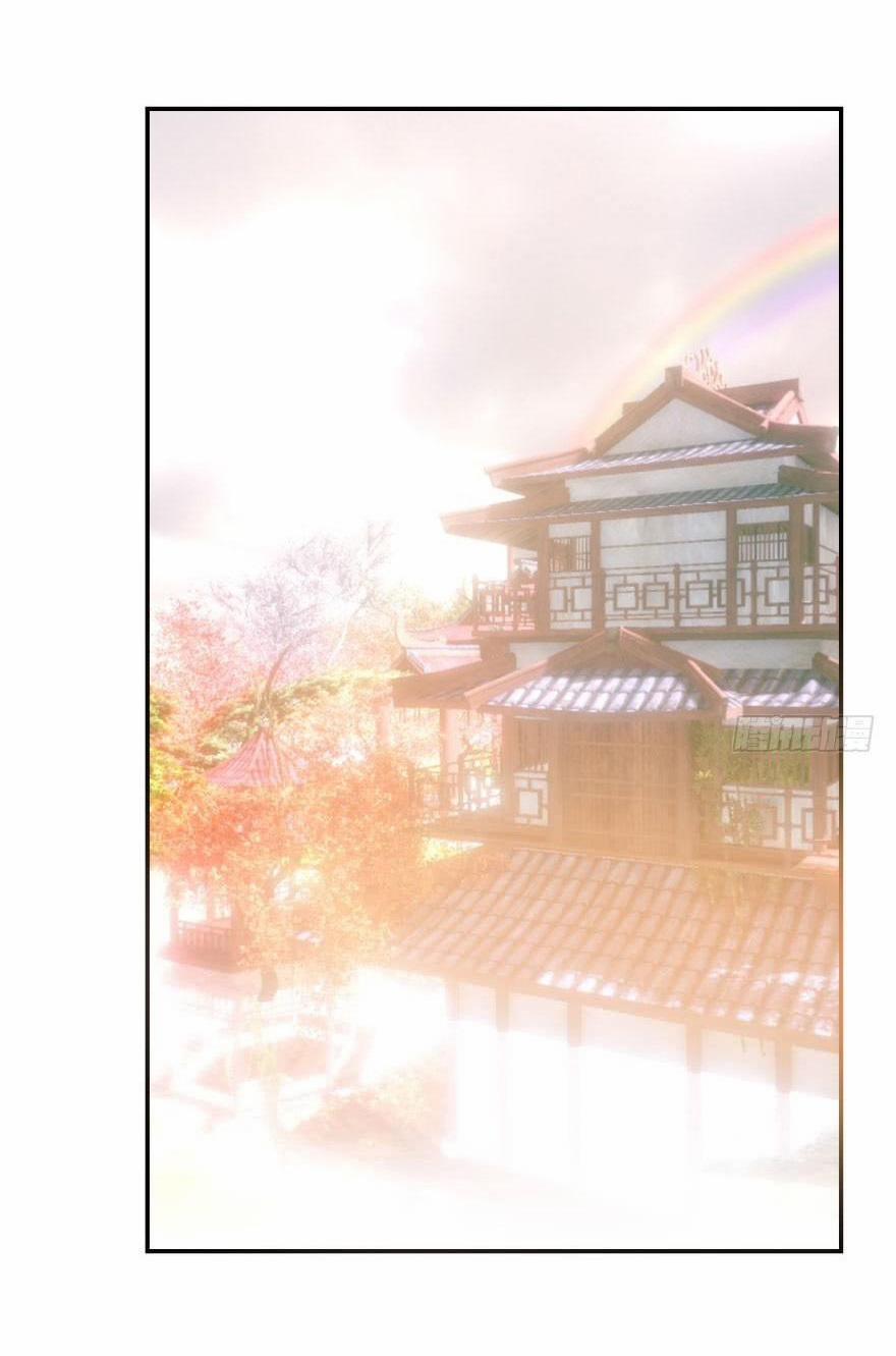 Truy Bắt Ngao Ngao 41 trang 2