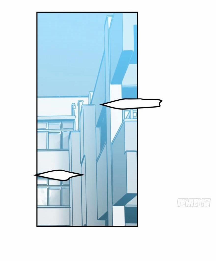 Truy Bắt Ngao Ngao 43 trang 17