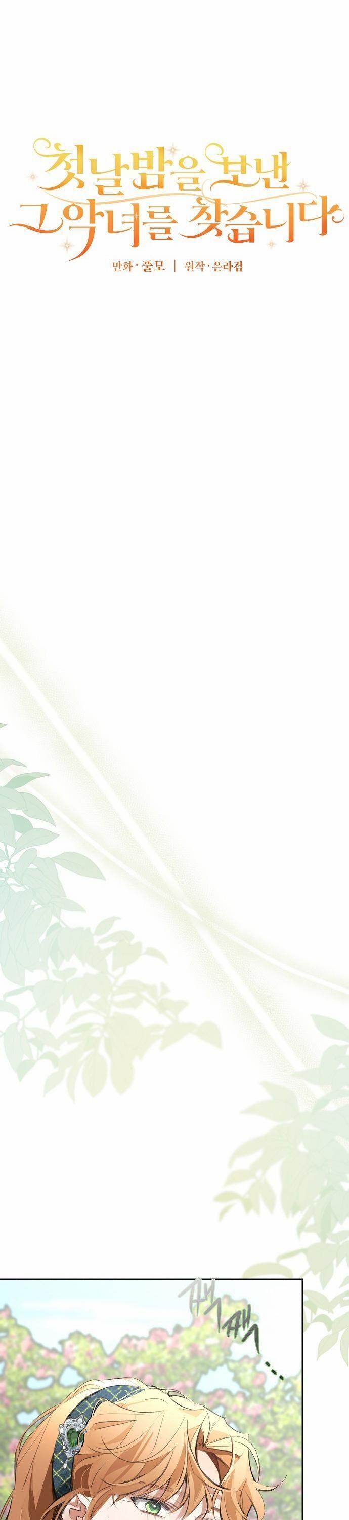 Truy Tìm Ác Nữ Tình Một Đêm 15 trang 30