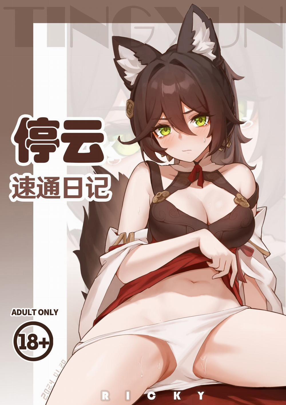 Truy Tìm Mùi Hương Của Tingyun Oneshot trang 1