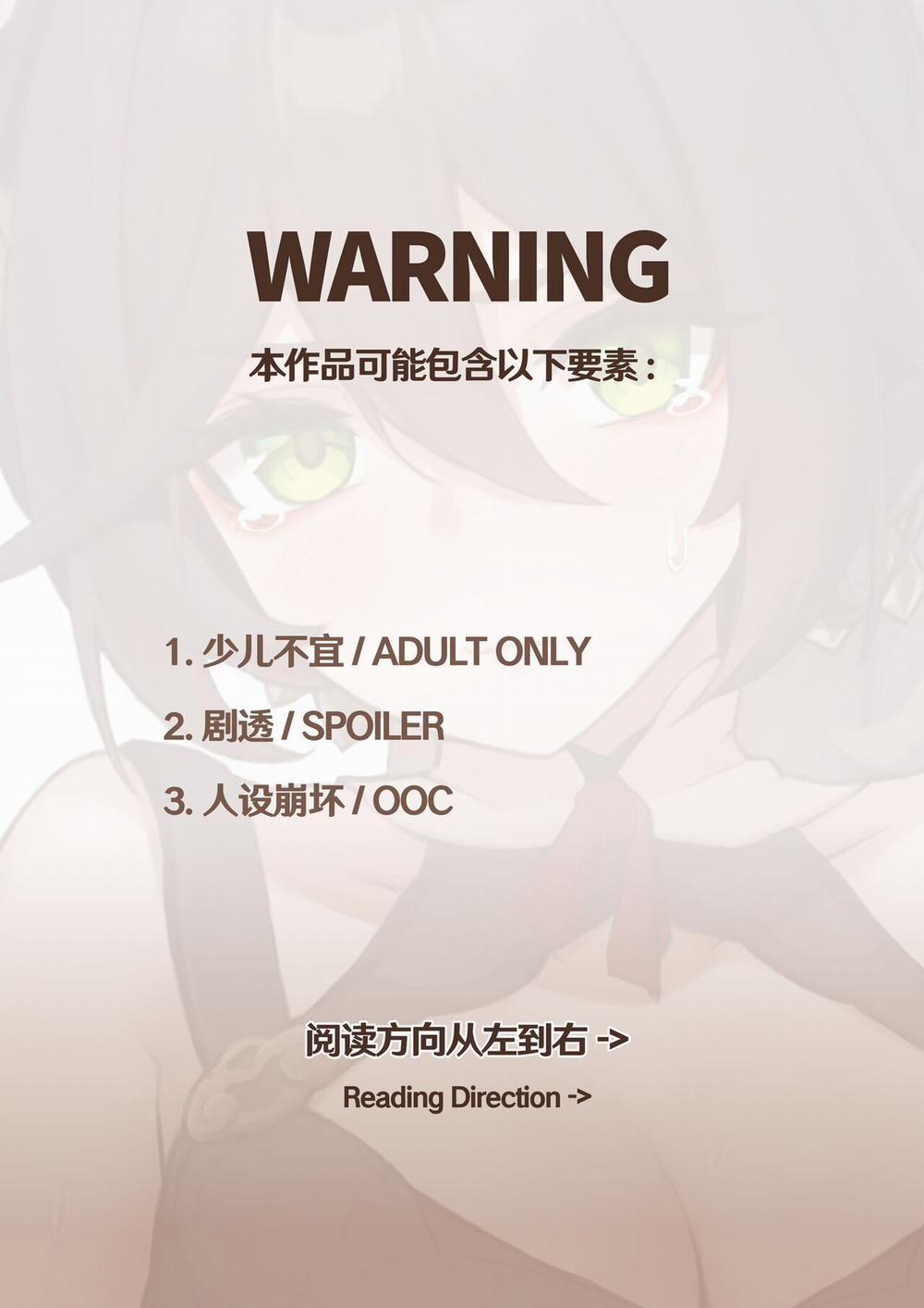 Truy Tìm Mùi Hương Của Tingyun Oneshot trang 2