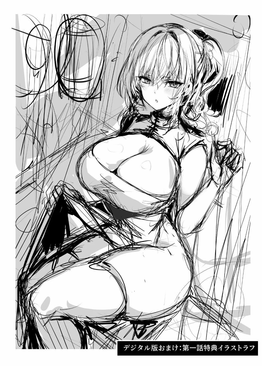 Truyện Hentai Chunfontein Saiin Hiwa Online 18+ 2 trang 34