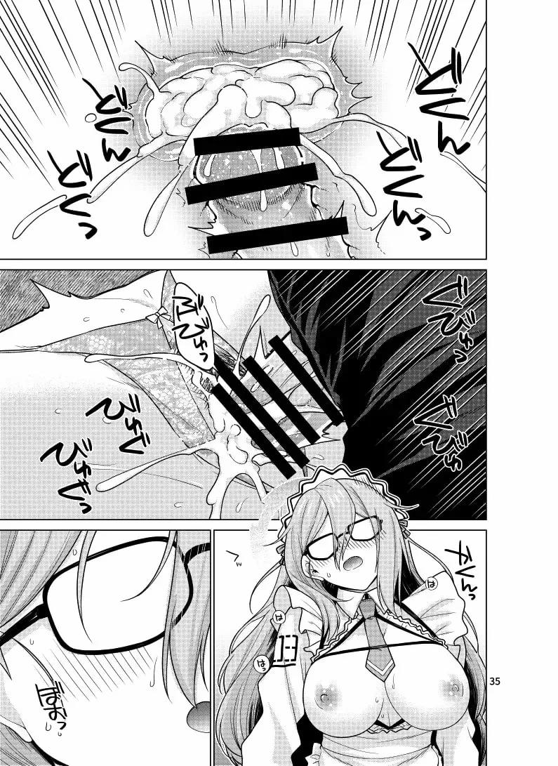 Truyện Hentai Inbi Sẽ Phục Vụ Ngài OneShot trang 32