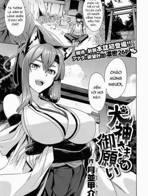 Bìa truyện Truyện Hentai Lời Thỉnh Cầu Của Inugami-Sama