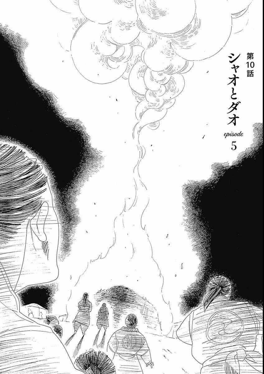 Truyện Kể Vương Quốc Nọ 10 trang 3