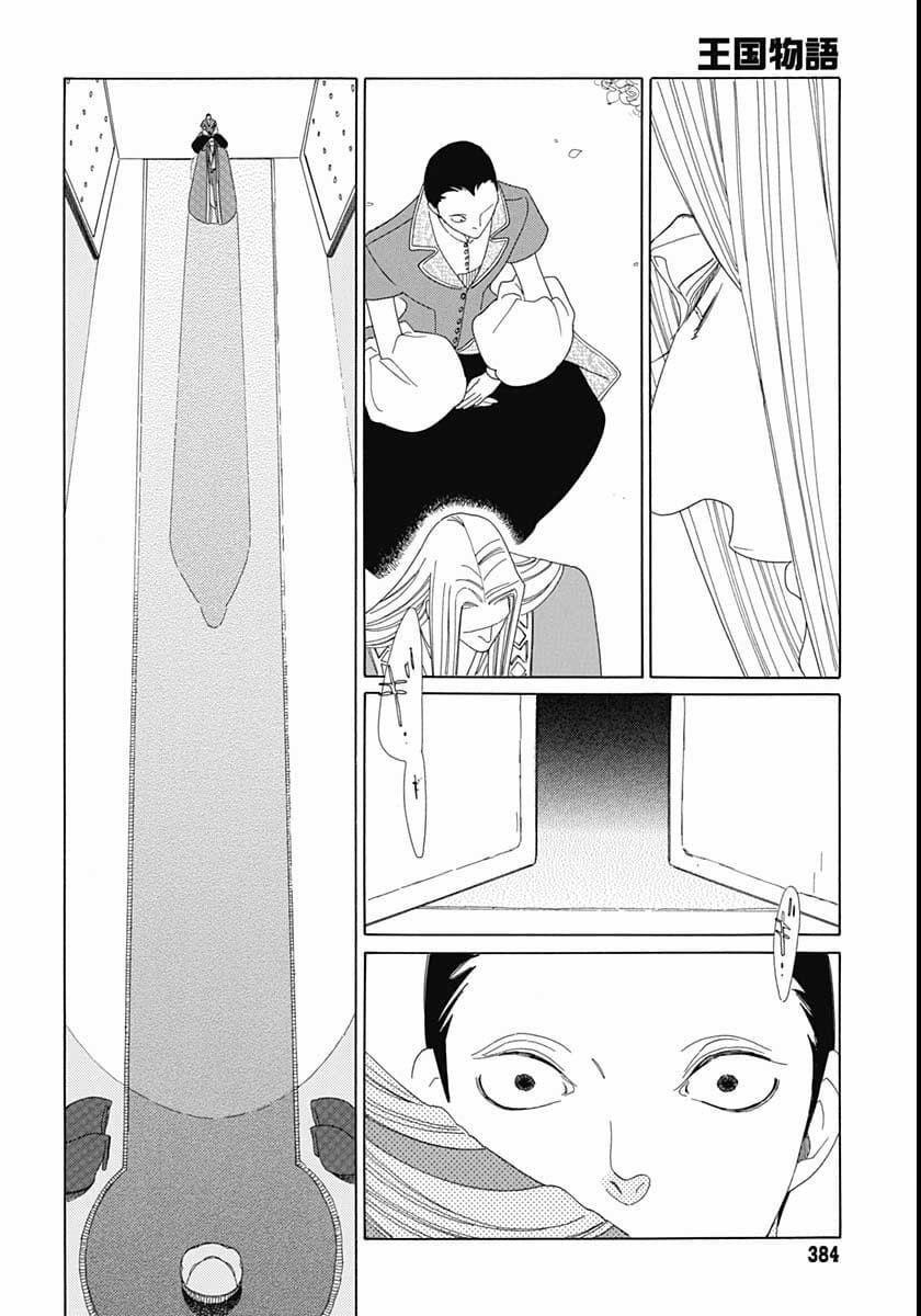 Truyện Kể Vương Quốc Nọ 13 trang 16