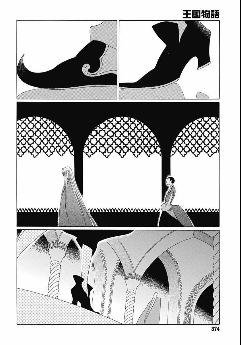 Truyện Kể Vương Quốc Nọ 13 trang 7