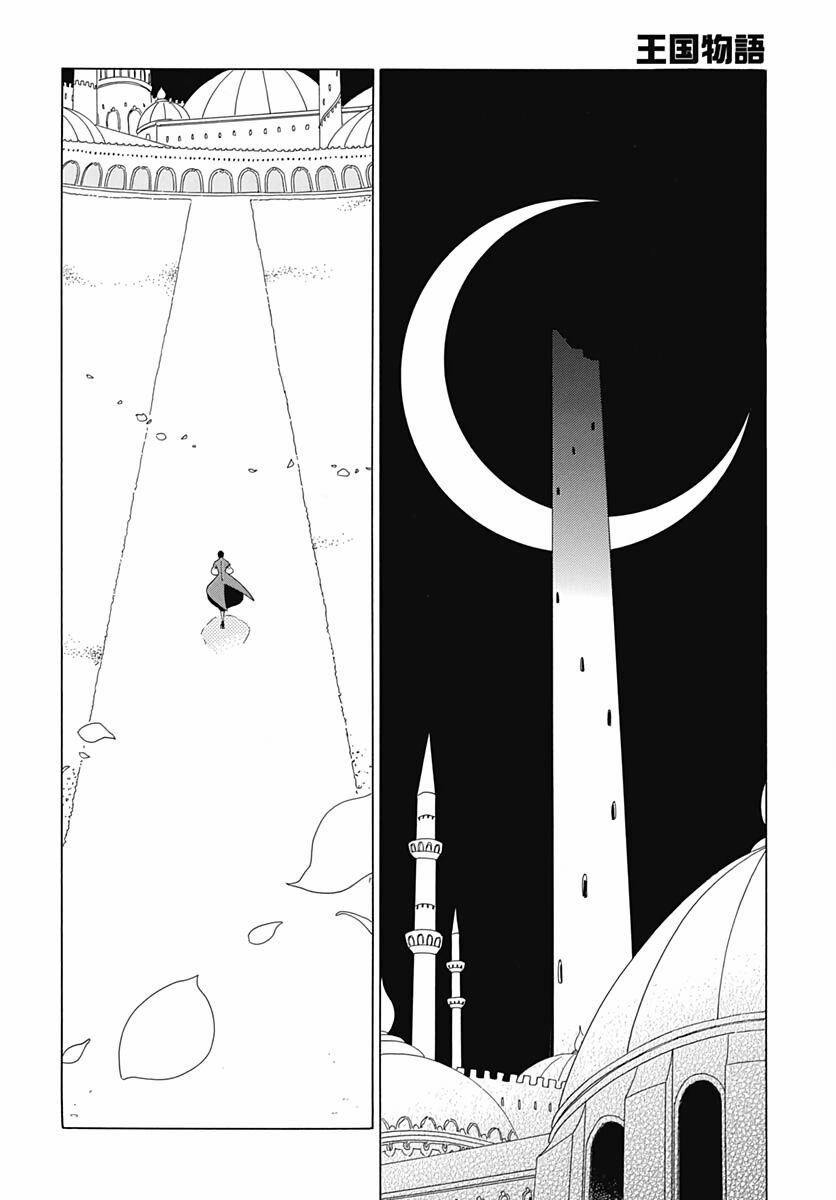 Truyện Kể Vương Quốc Nọ 14 trang 27