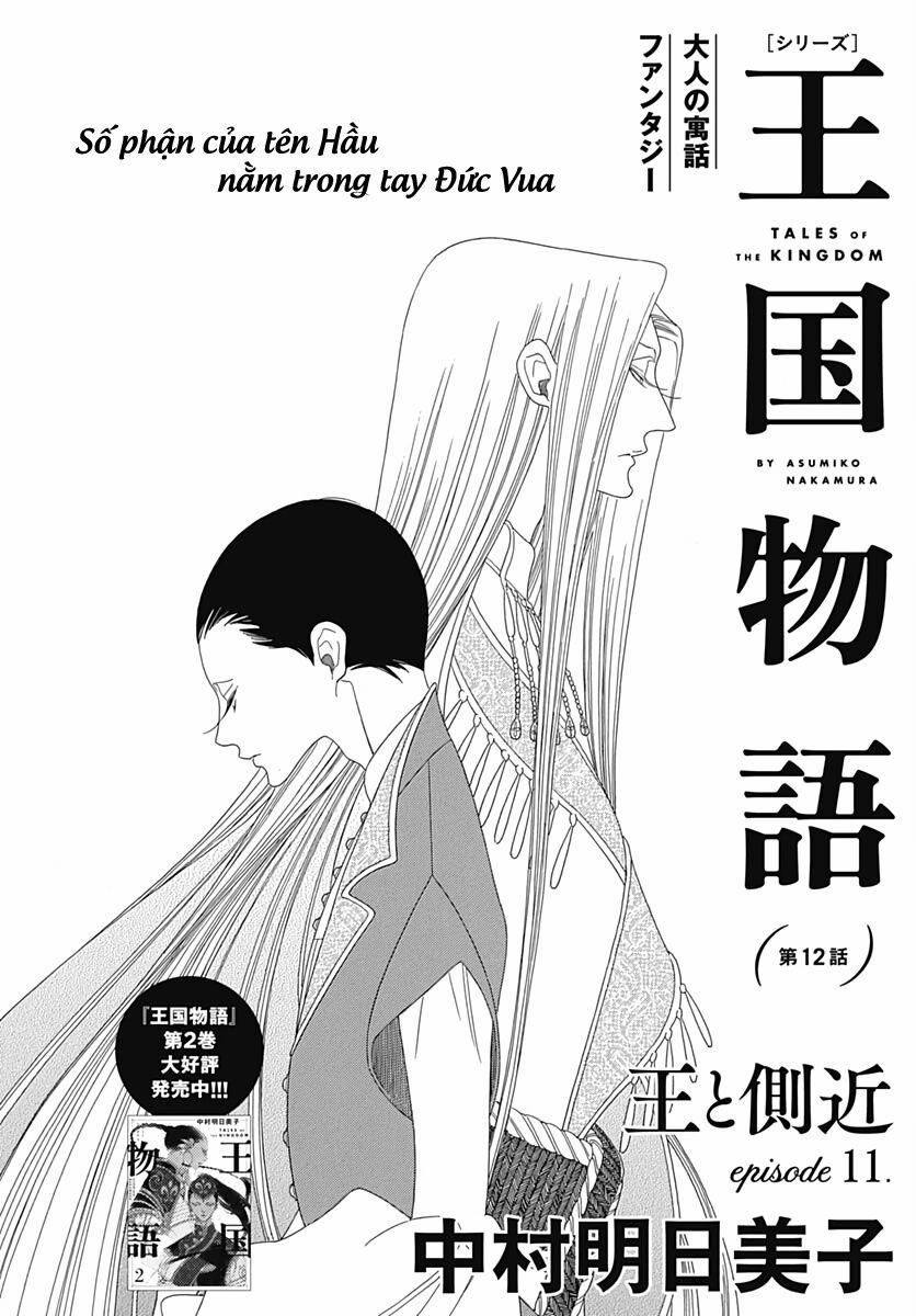 Truyện Kể Vương Quốc Nọ 14 trang 3