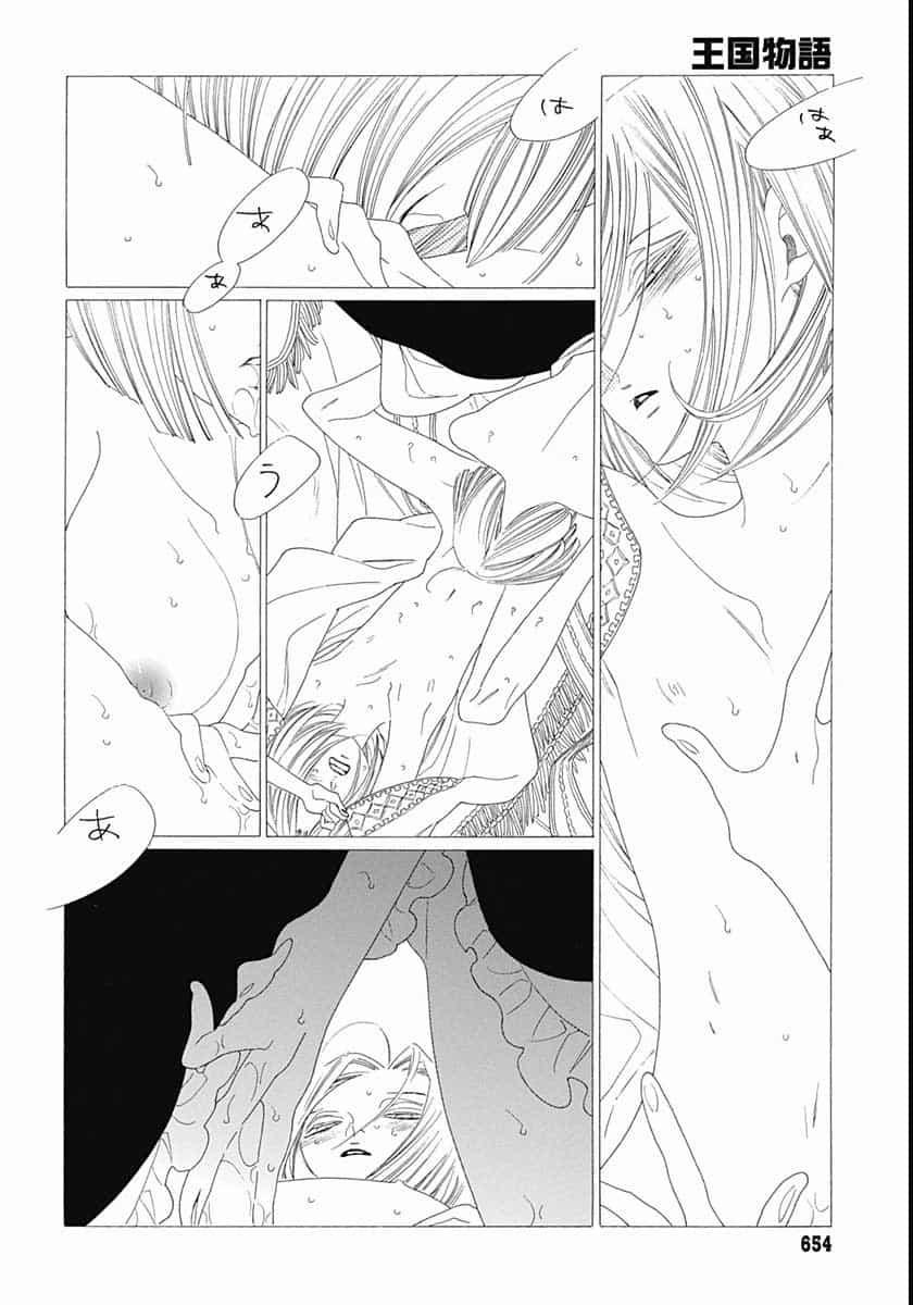 Truyện Kể Vương Quốc Nọ 18 trang 24