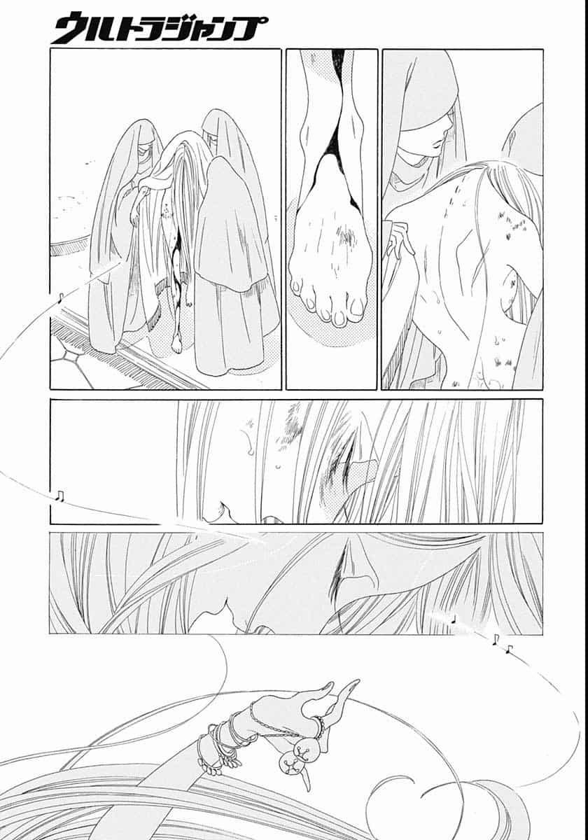 Truyện Kể Vương Quốc Nọ 19 trang 8