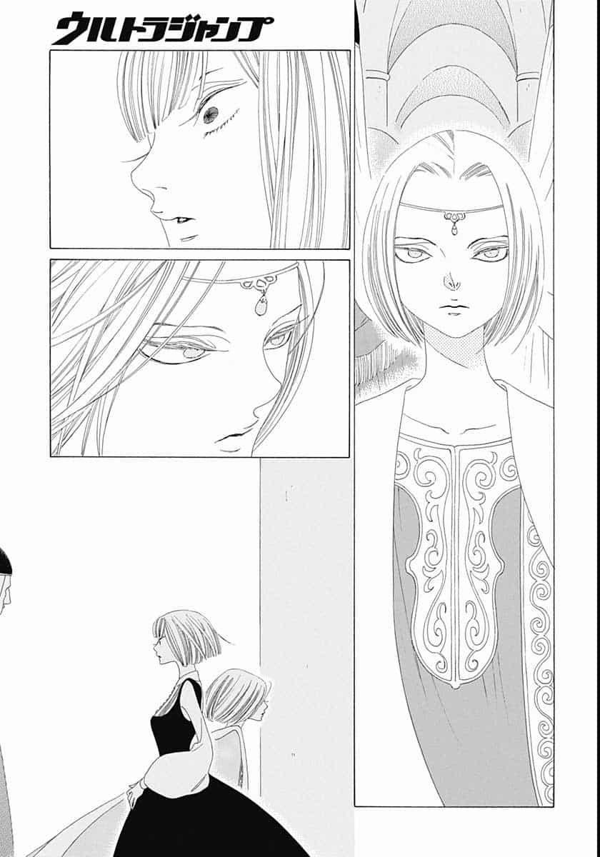 Truyện Kể Vương Quốc Nọ 20 trang 27