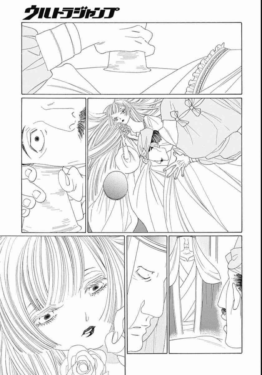 Truyện Kể Vương Quốc Nọ 24 trang 2