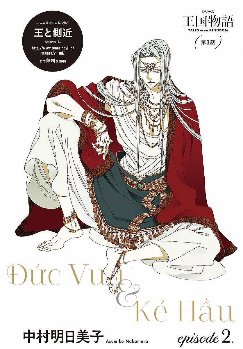 Truyện Kể Vương Quốc Nọ 5 trang 1