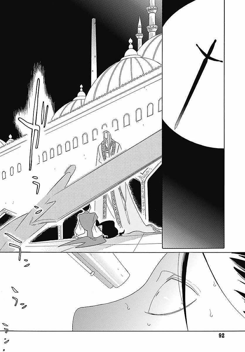 Truyện Kể Vương Quốc Nọ 5 trang 21