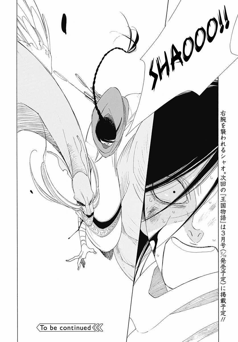 Truyện Kể Vương Quốc Nọ 6 trang 35