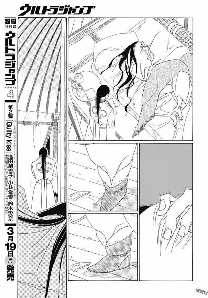 Truyện Kể Vương Quốc Nọ 7 trang 18