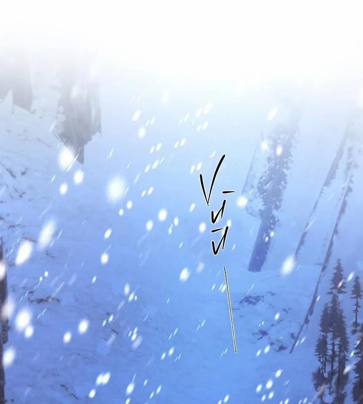 Truyện Ngắn Lục Lạc Đôi 2.1 trang 2