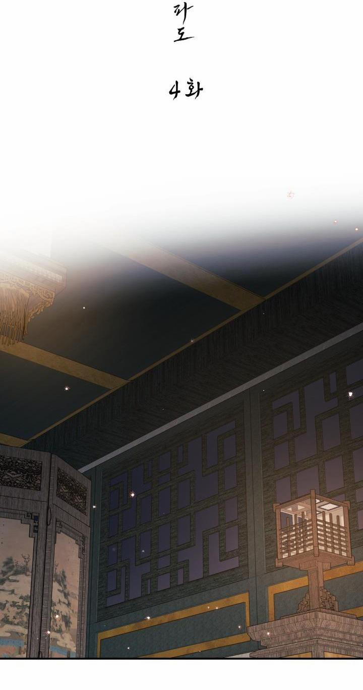 Truyện Ngắn Lục Lạc Đôi 2.4 trang 10