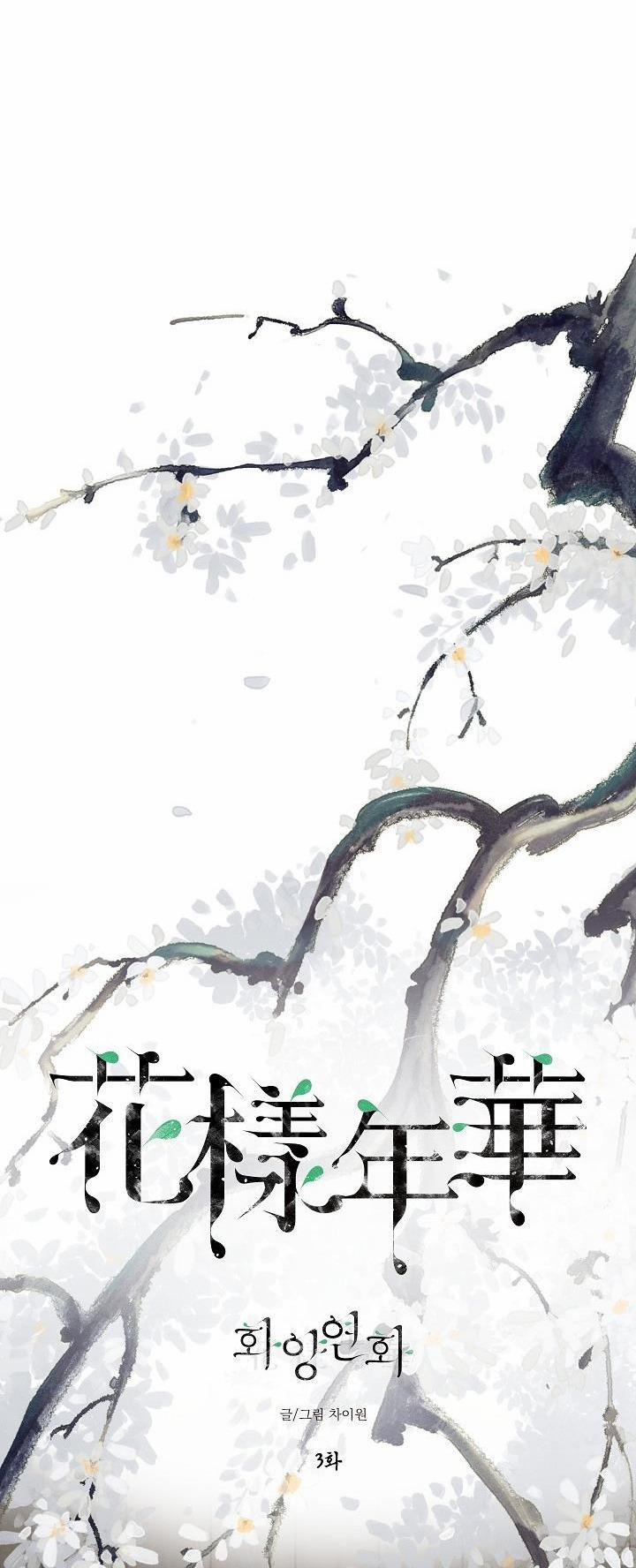 Truyện Ngắn Lục Lạc Đôi 4.3 trang 12