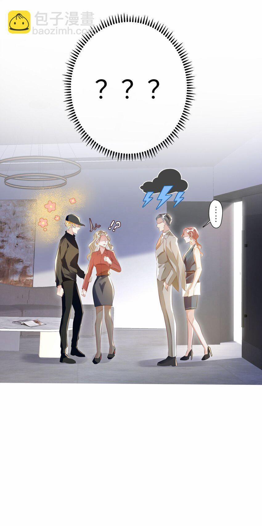 Truyện Sổ tay công lược ảnh đế 16 trang 20