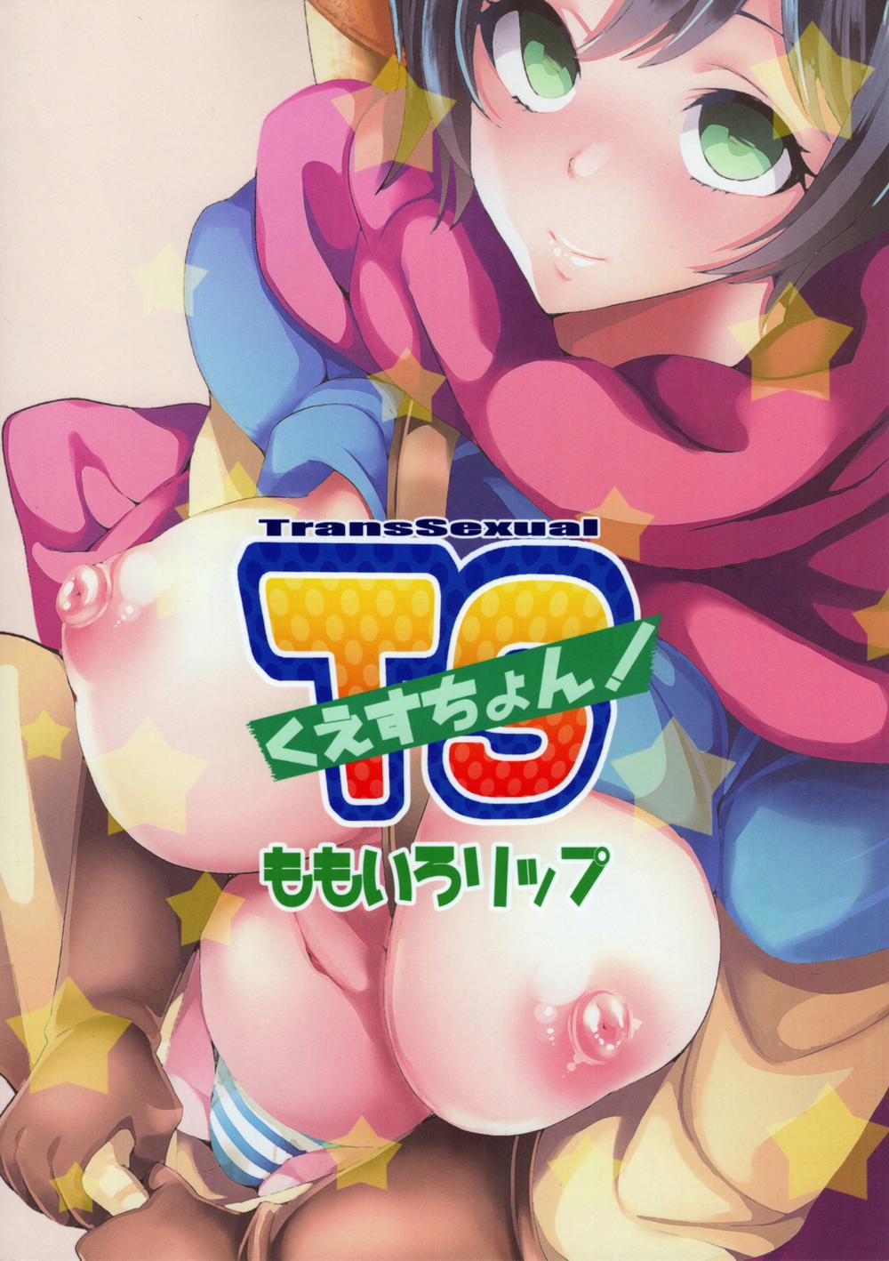 TS Question! (Dragon Quest) Oneshot trang 34