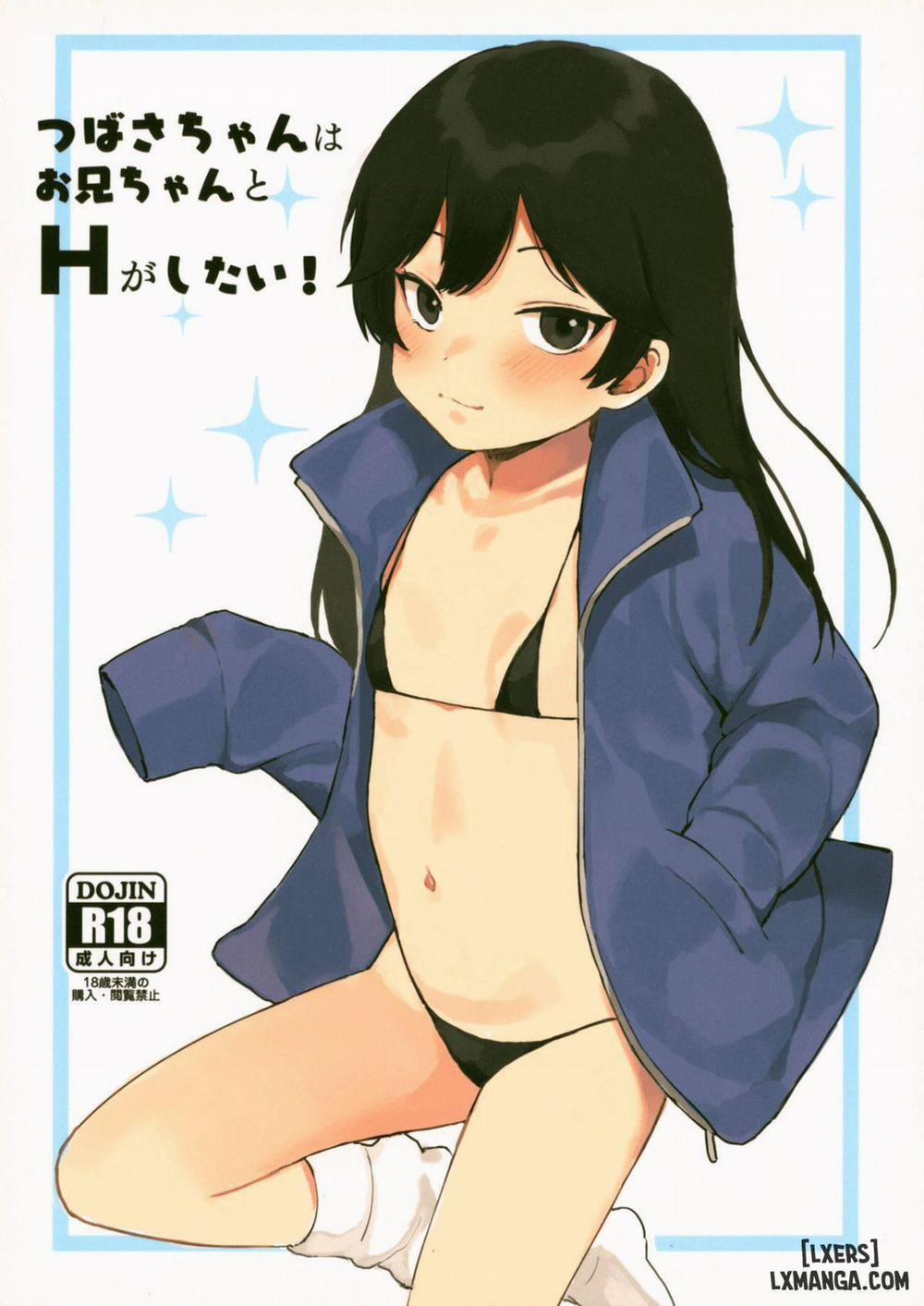 Tsubasa-chan wa Onii-chan to H ga Shitai Oneshot trang 0