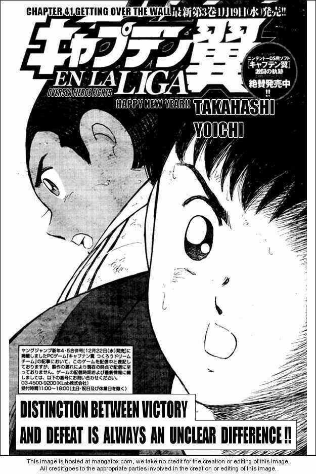 Tsubasa En La Liga 41 trang 0