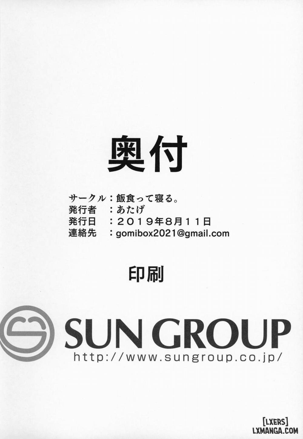 Tsugou no Yoi Tanoshii Isekai de Kuzuo no Benri na Mesu ni Naru Oneshot trang 31