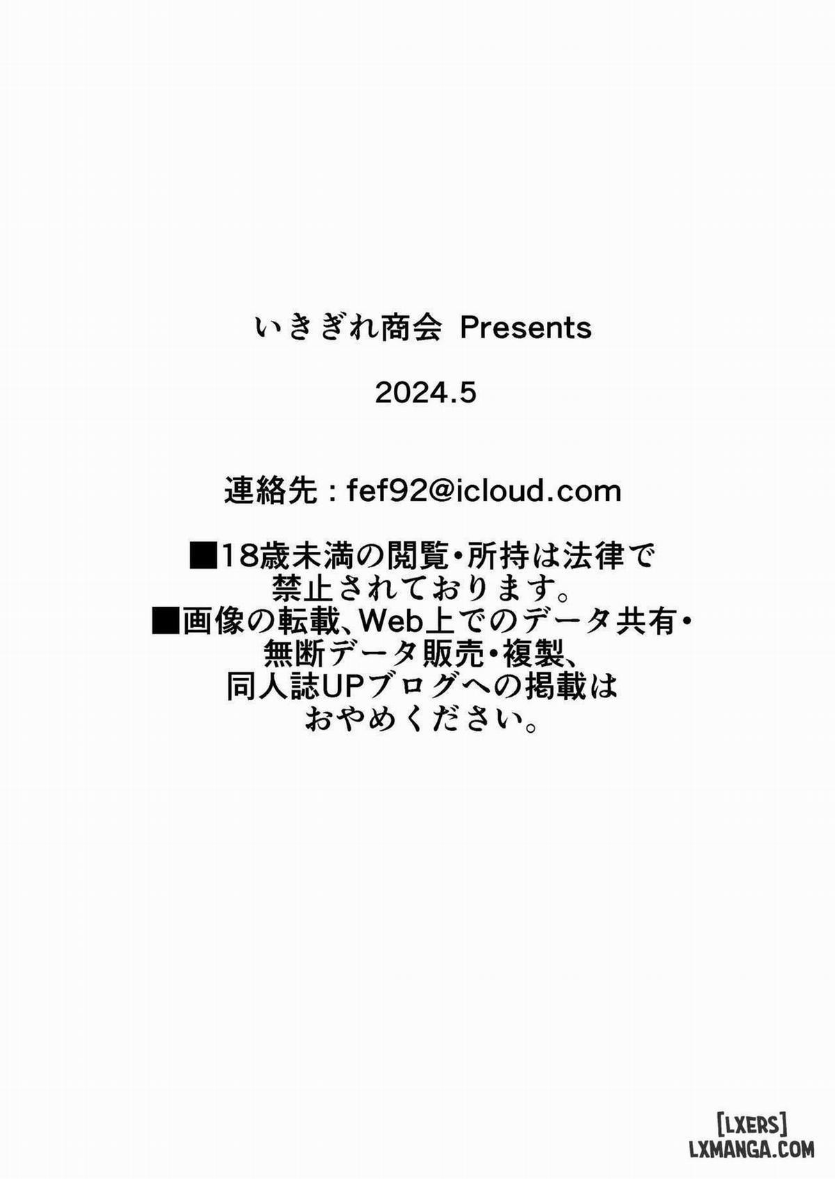 Tsugunai Tsuma Bangaihen2 2 trang 55