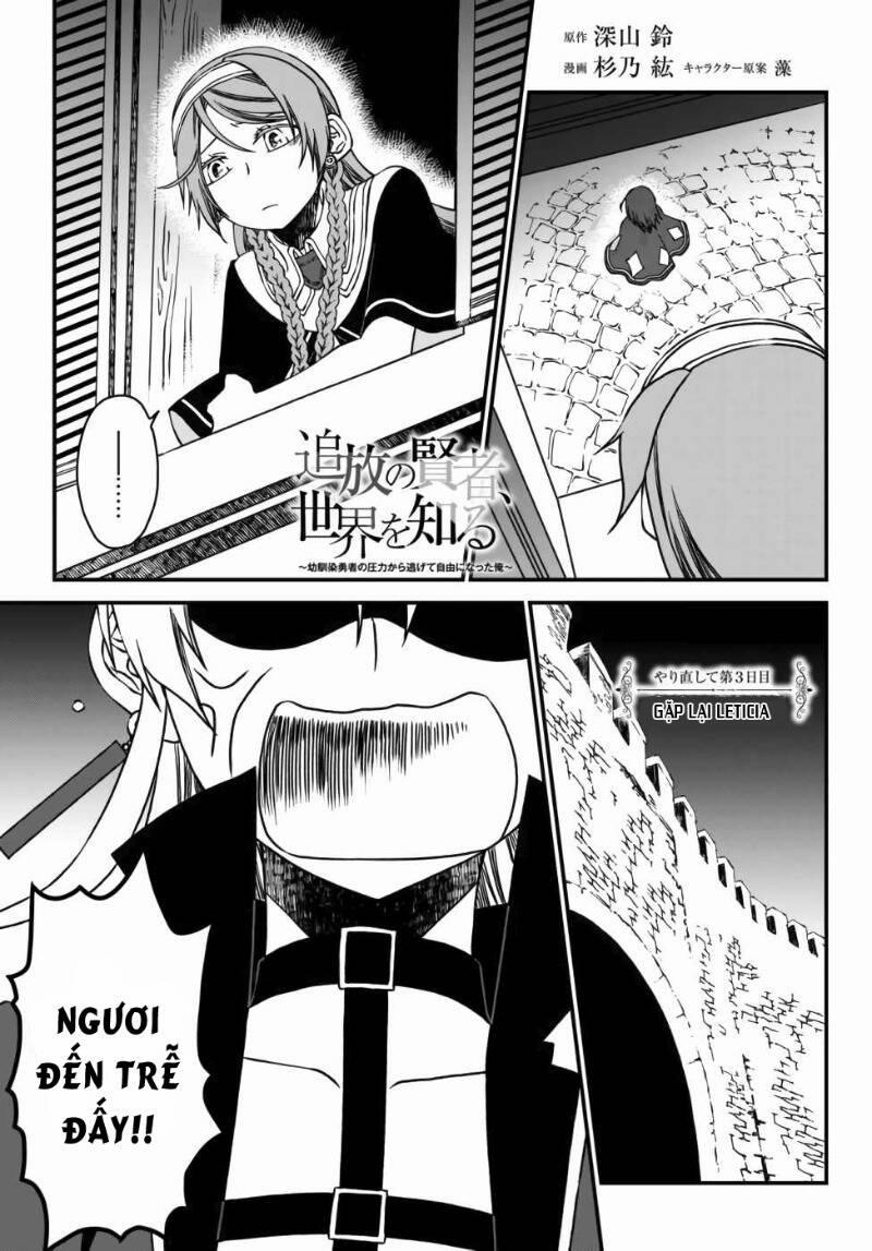 Tsuihou No Kenja, Sekai Wo Shiru ~ Osananajimi Yuusha No Atsuryoku Kara Nigete Jiyuu Ni Natta Ore ~ 3 trang 1