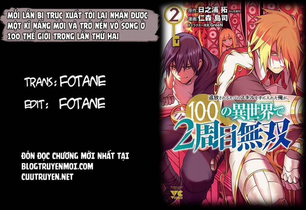 Tsuihousareru Tabi Ni Skill Wo Te Ni Ireta Ore Ga, 100 No Isekai De 2-Shuume Musou 11 trang 0