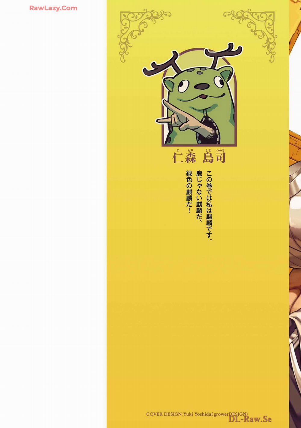 Tsuihousareru Tabi Ni Skill Wo Te Ni Ireta Ore Ga, 100 No Isekai De 2-Shuume Musou 18 trang 2