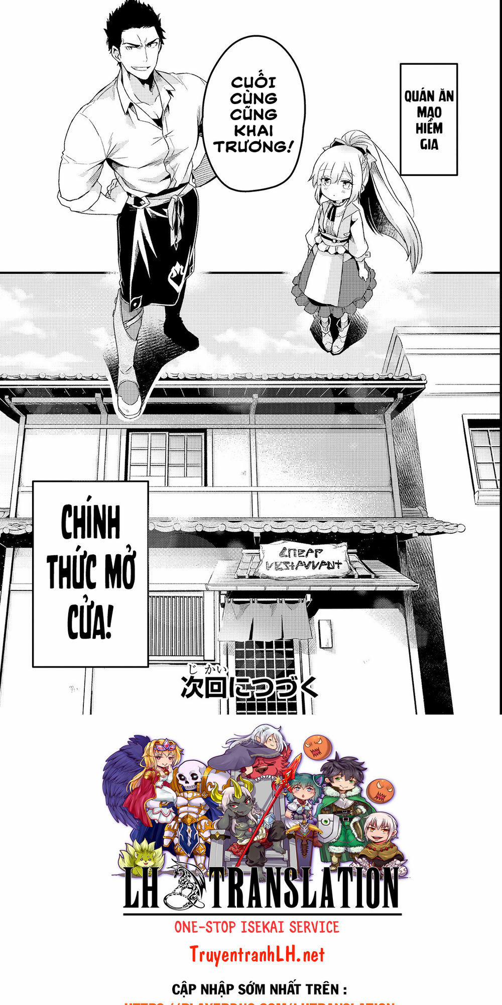 Tsuihousha Shokudou E Youkoso! 1 trang 36