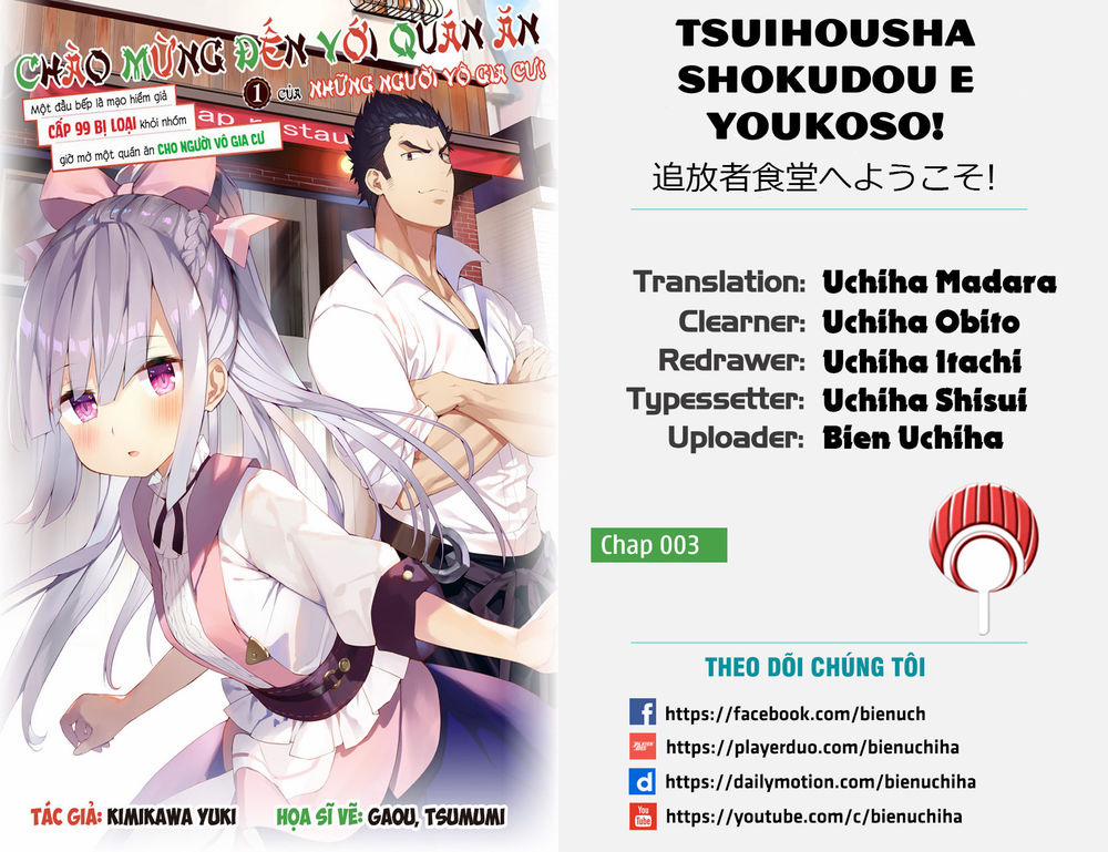 Tsuihousha Shokudou E Youkoso! 3 trang 0