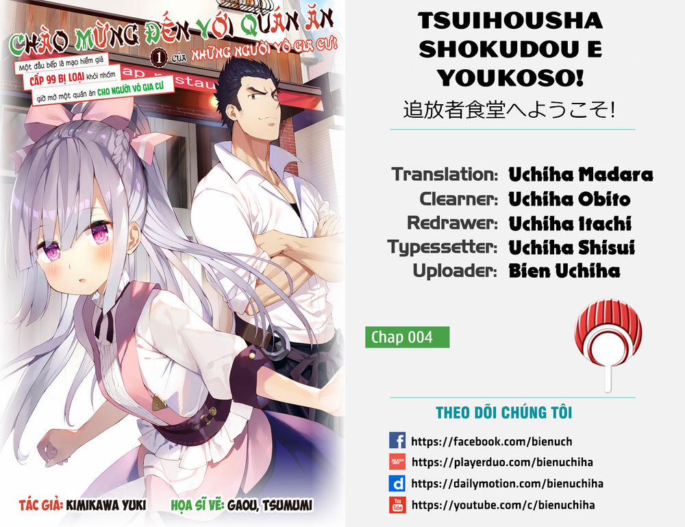 Tsuihousha Shokudou E Youkoso! 4 trang 0
