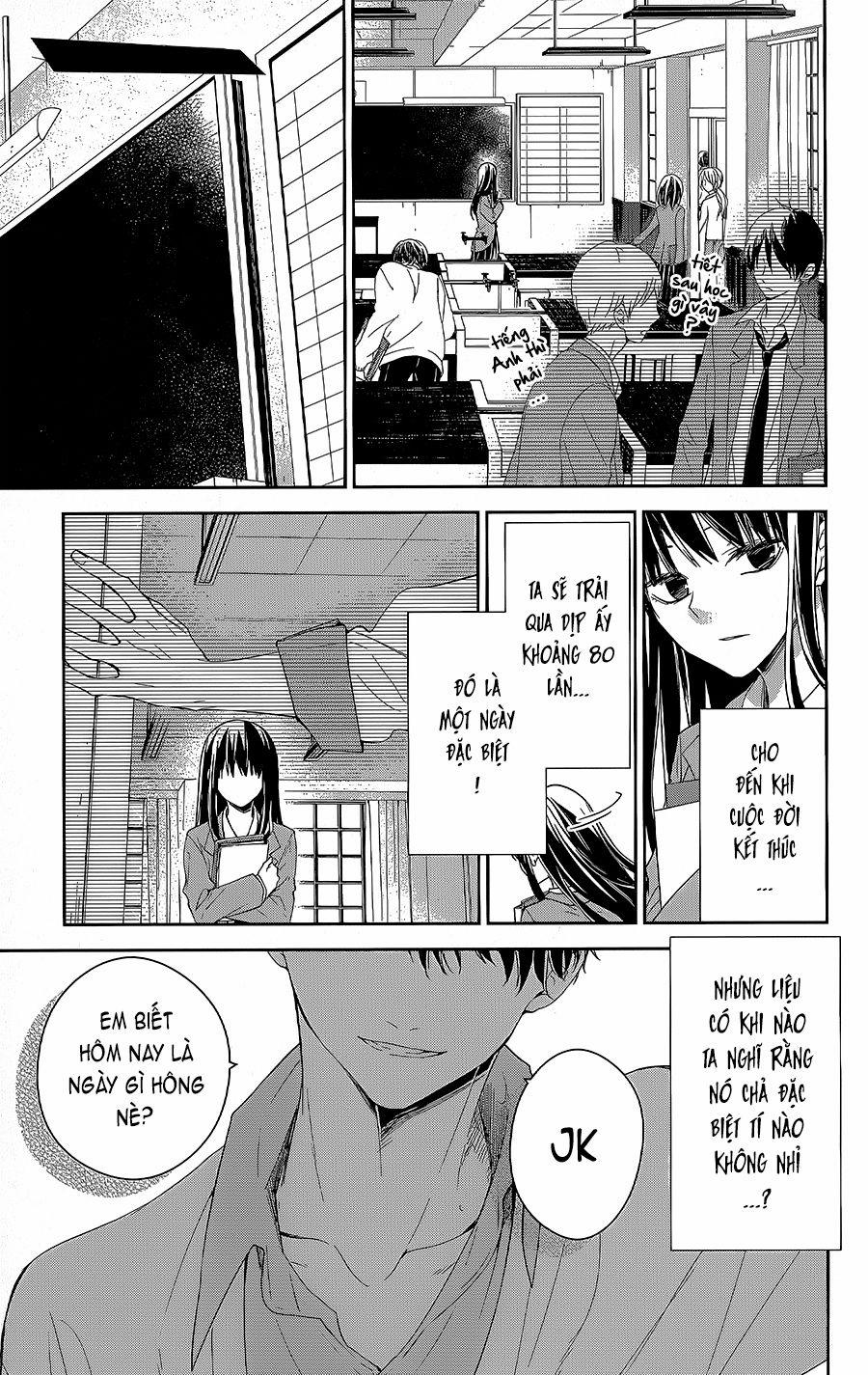 Tsuiraku Jk To Haijin Kyoushi 61 trang 1
