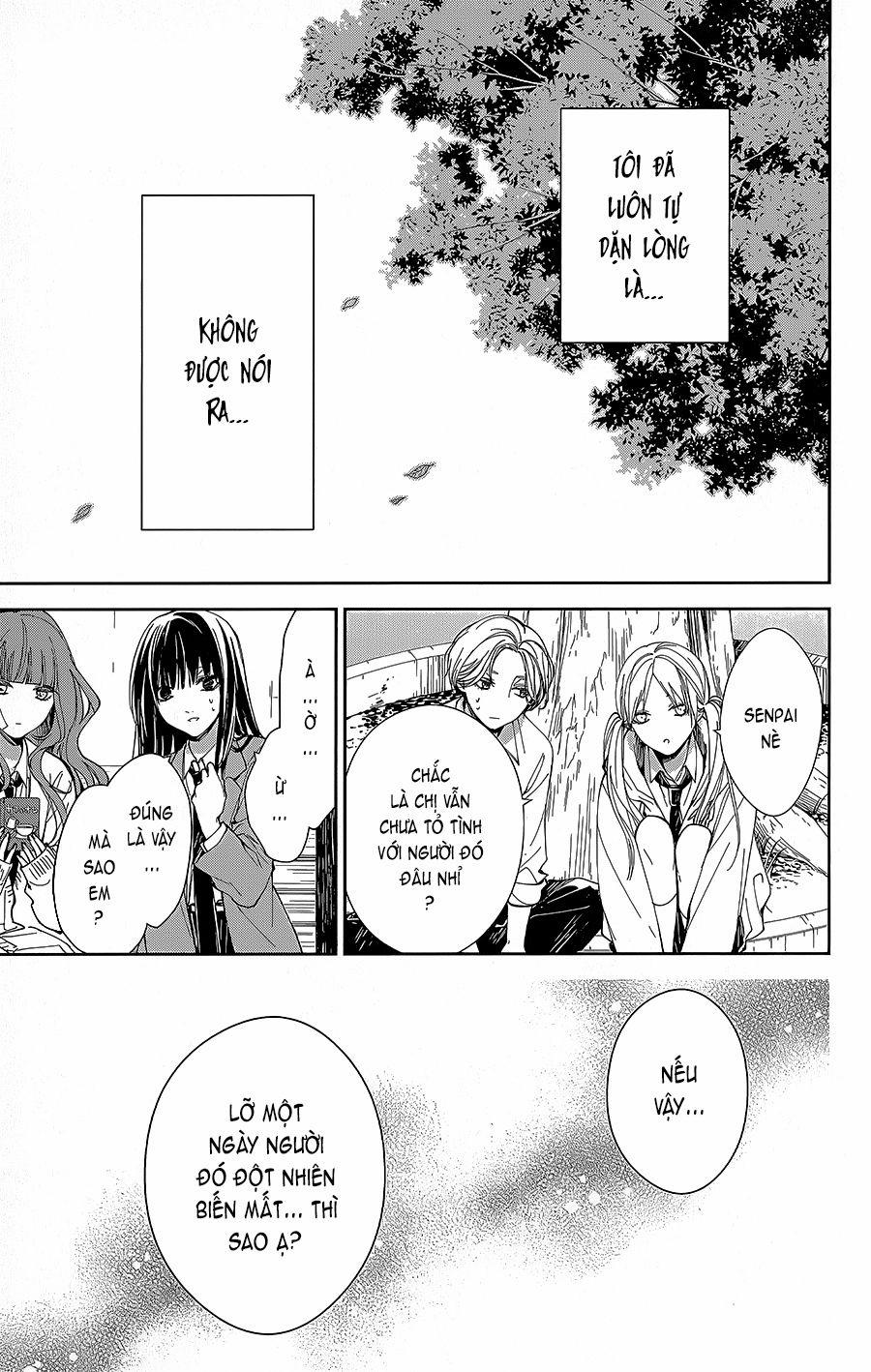 Tsuiraku Jk To Haijin Kyoushi 71 trang 1